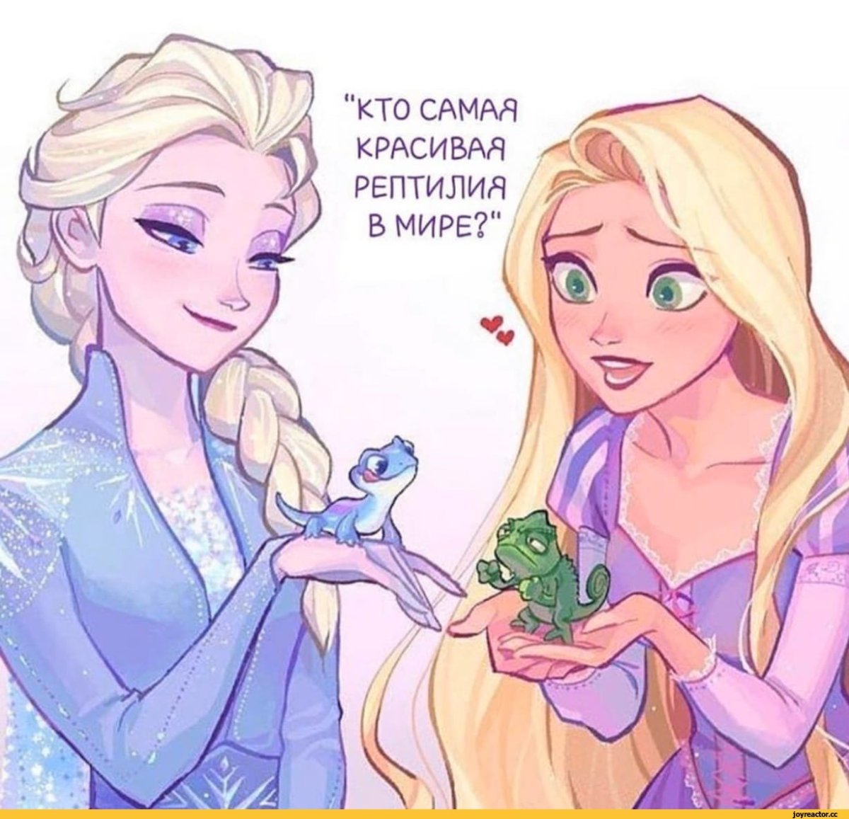 Имена Эльза красивые