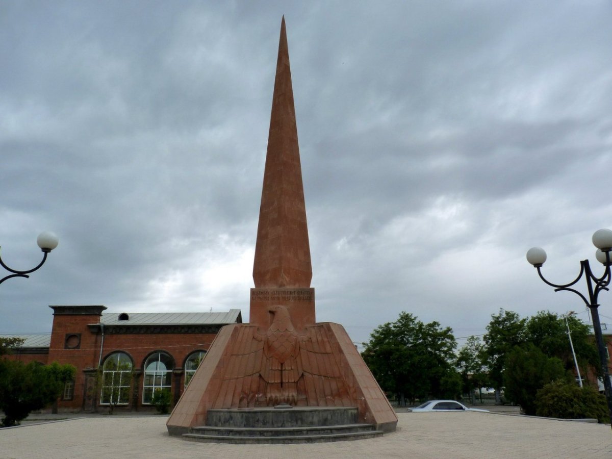 Армавир (город, Армения)