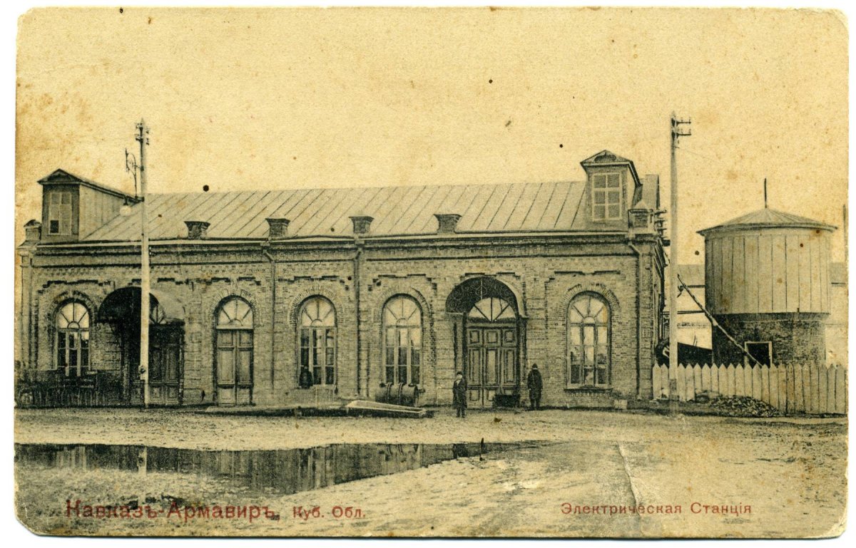 Армения Армавирский район