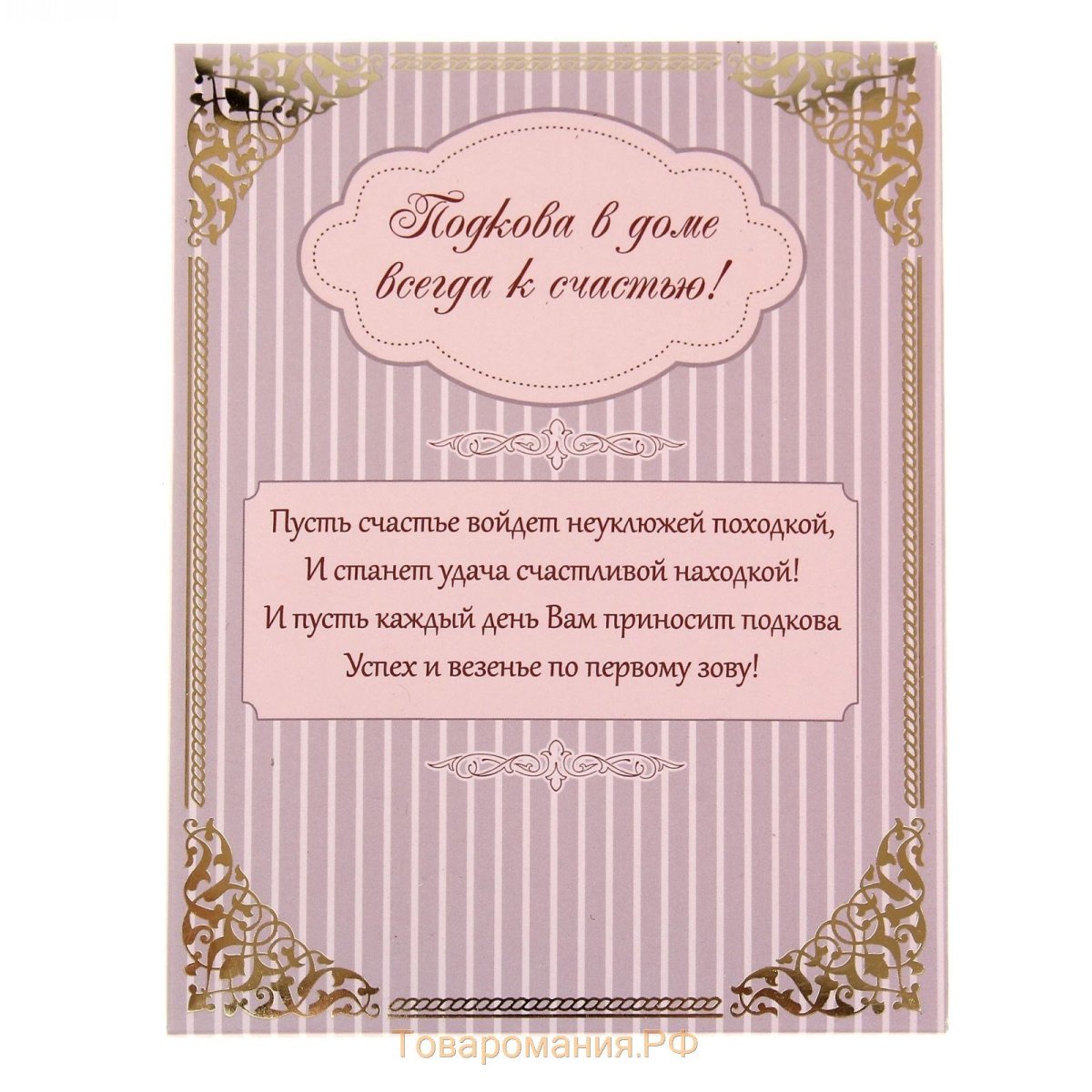 Переезд иллюстрация