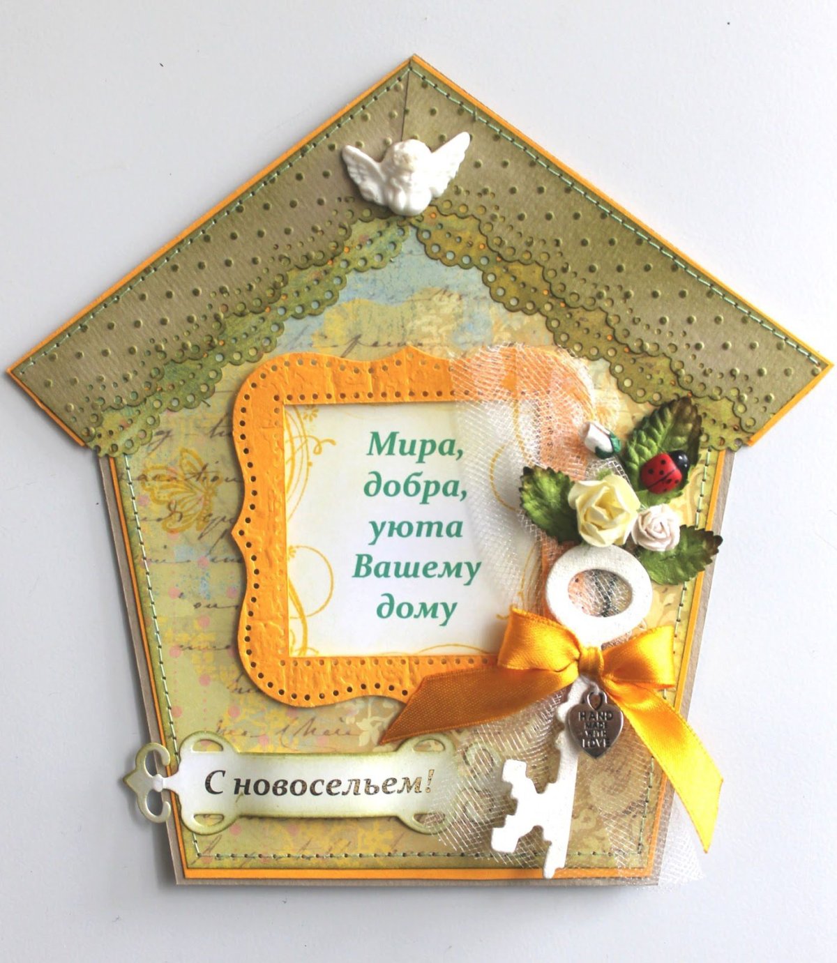 Советские открытки с новосельем