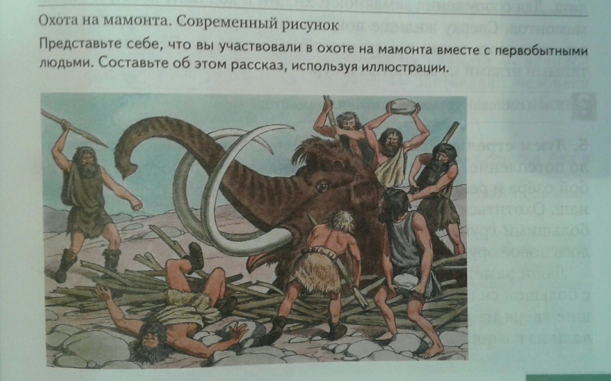 Зденек Буриан мамонты