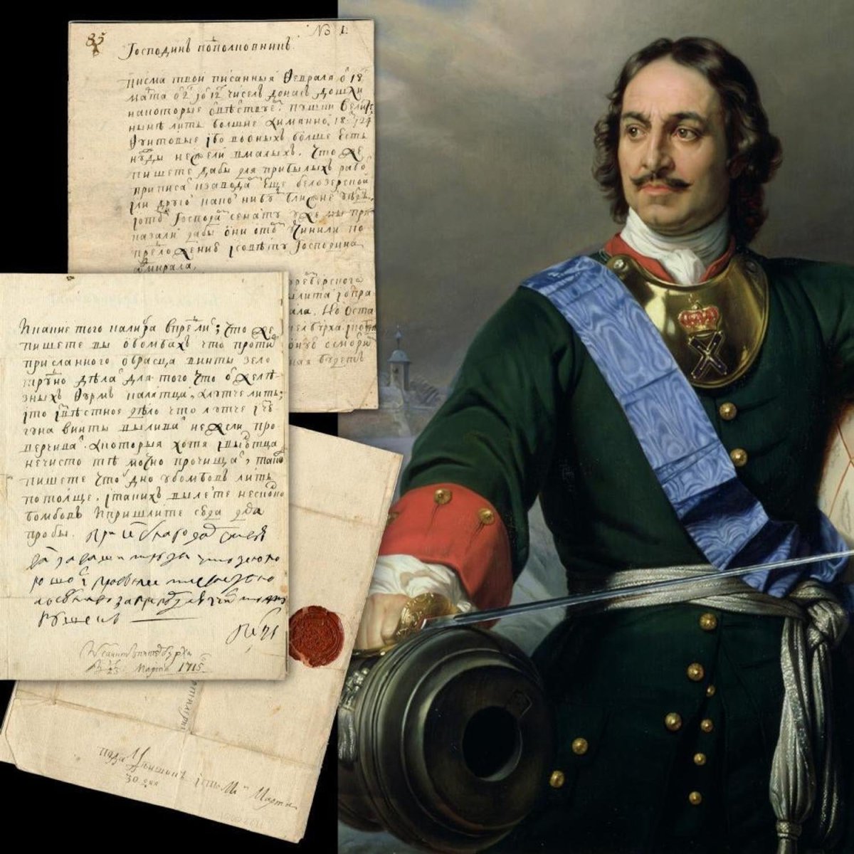 Петр i Алексеевич Великий (1672 – 1725)