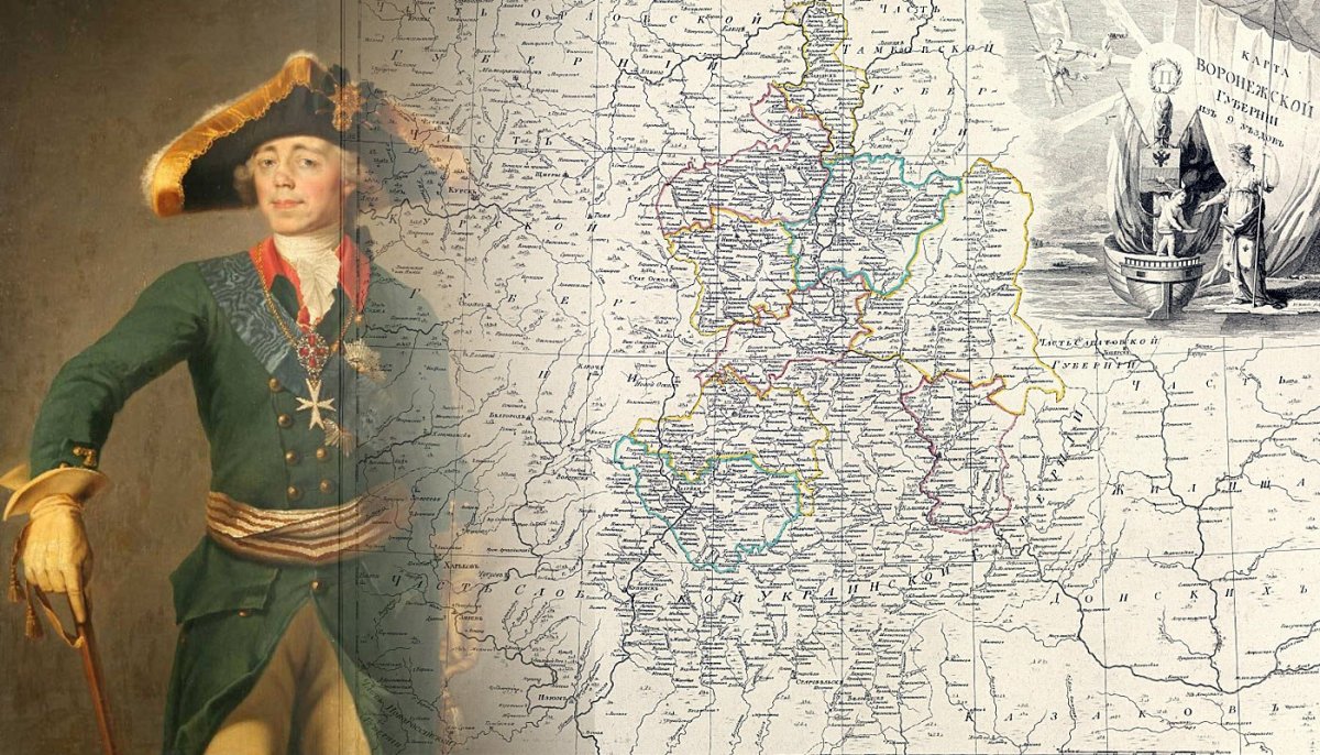 Исторический фон Петр 1