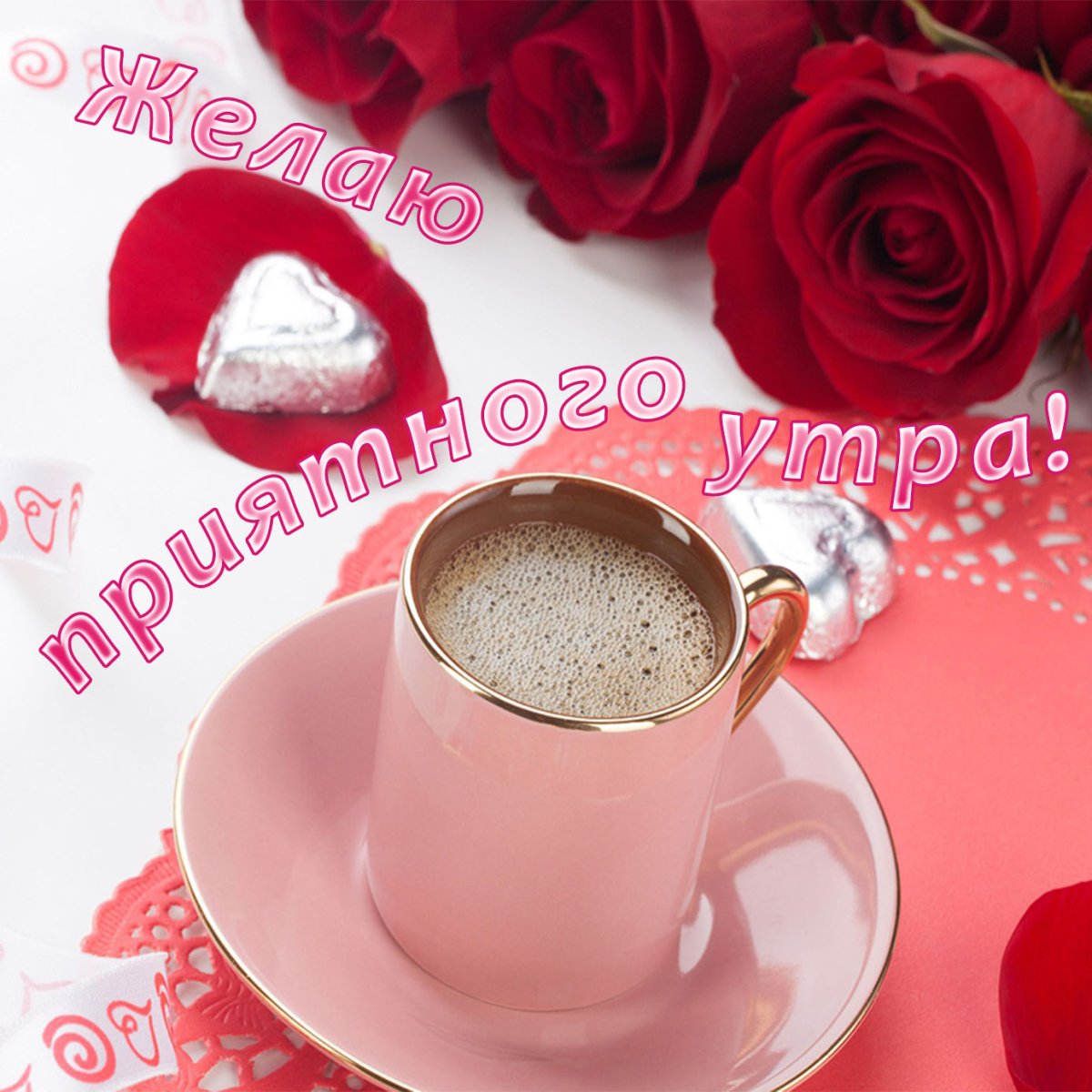 Пар из кружки