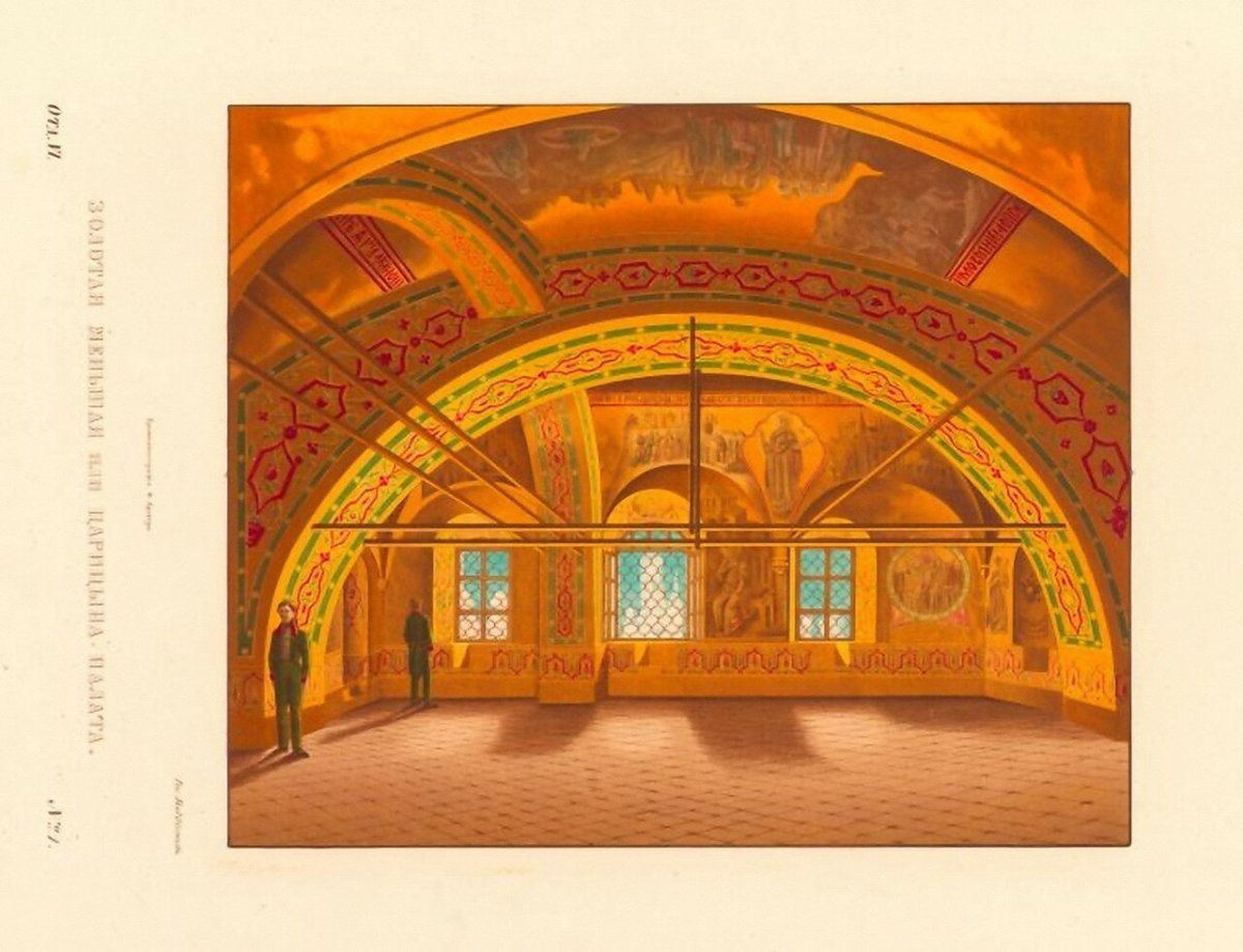 Крестовая палата царя дворца Алексея Михайловича