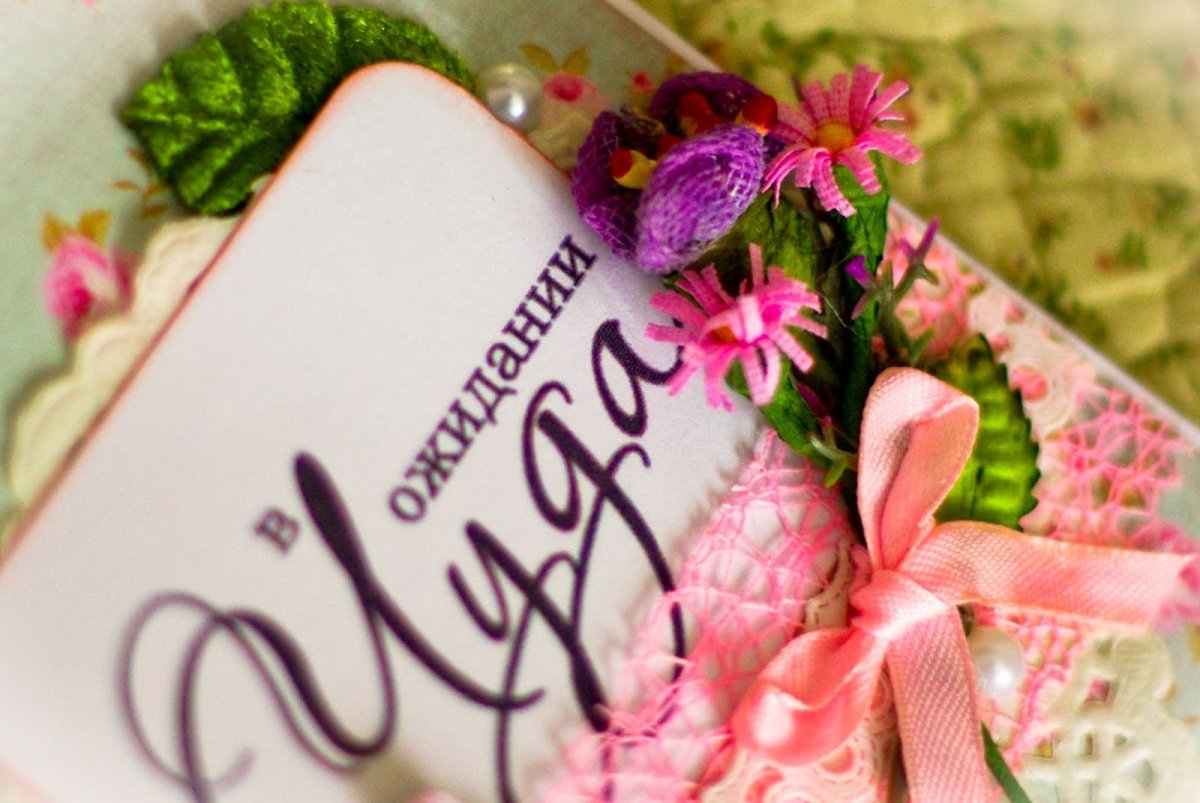 Надписи про беременность