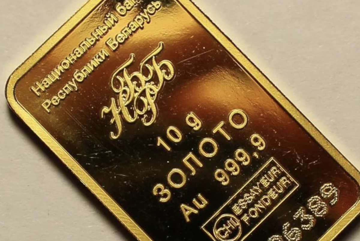 Золотой слиток на белом фоне