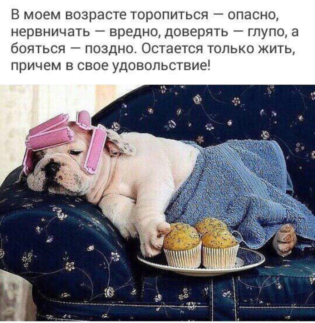 Открытки с пятничным вечером