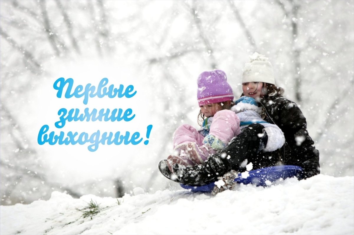 Открытки с пятницей