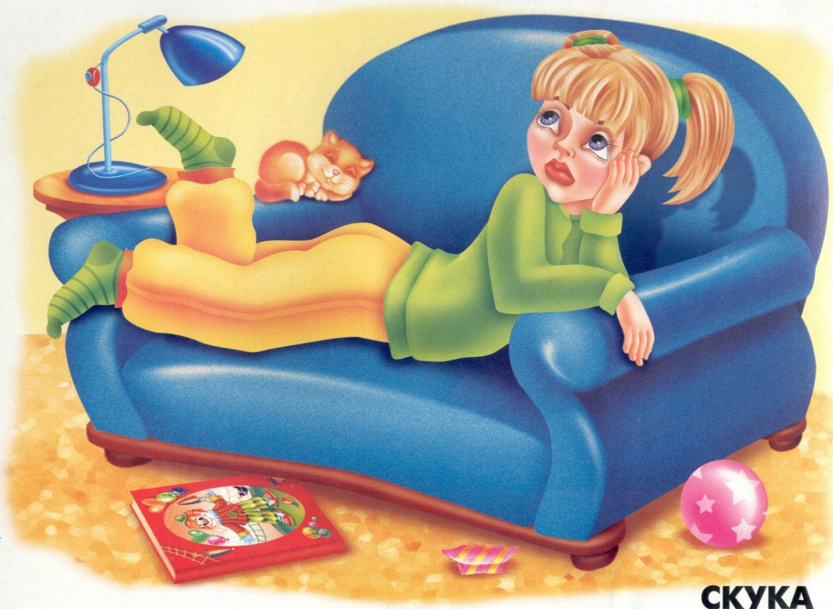 Ребенок лентяй