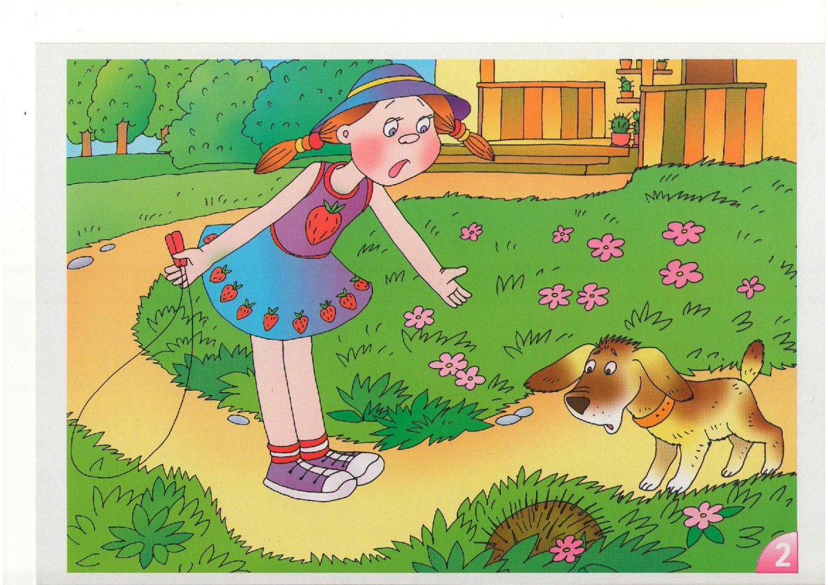 Картины с проблемным сюжетом