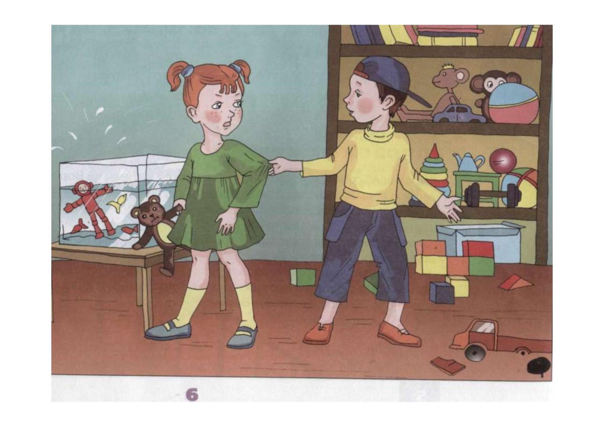 Сюжетная картина моя семья