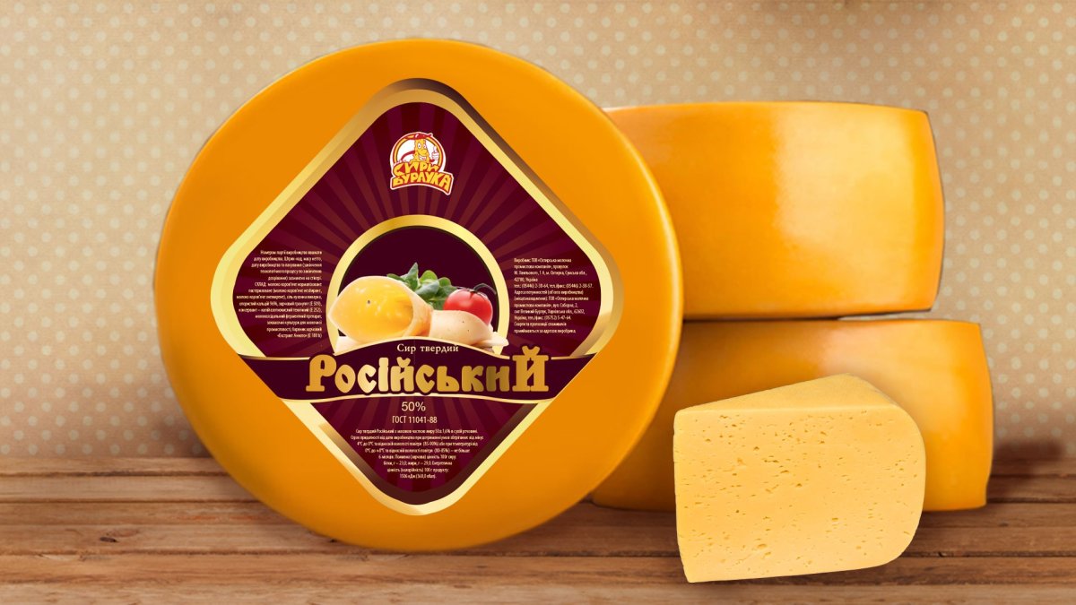 Сыр на черном фоне