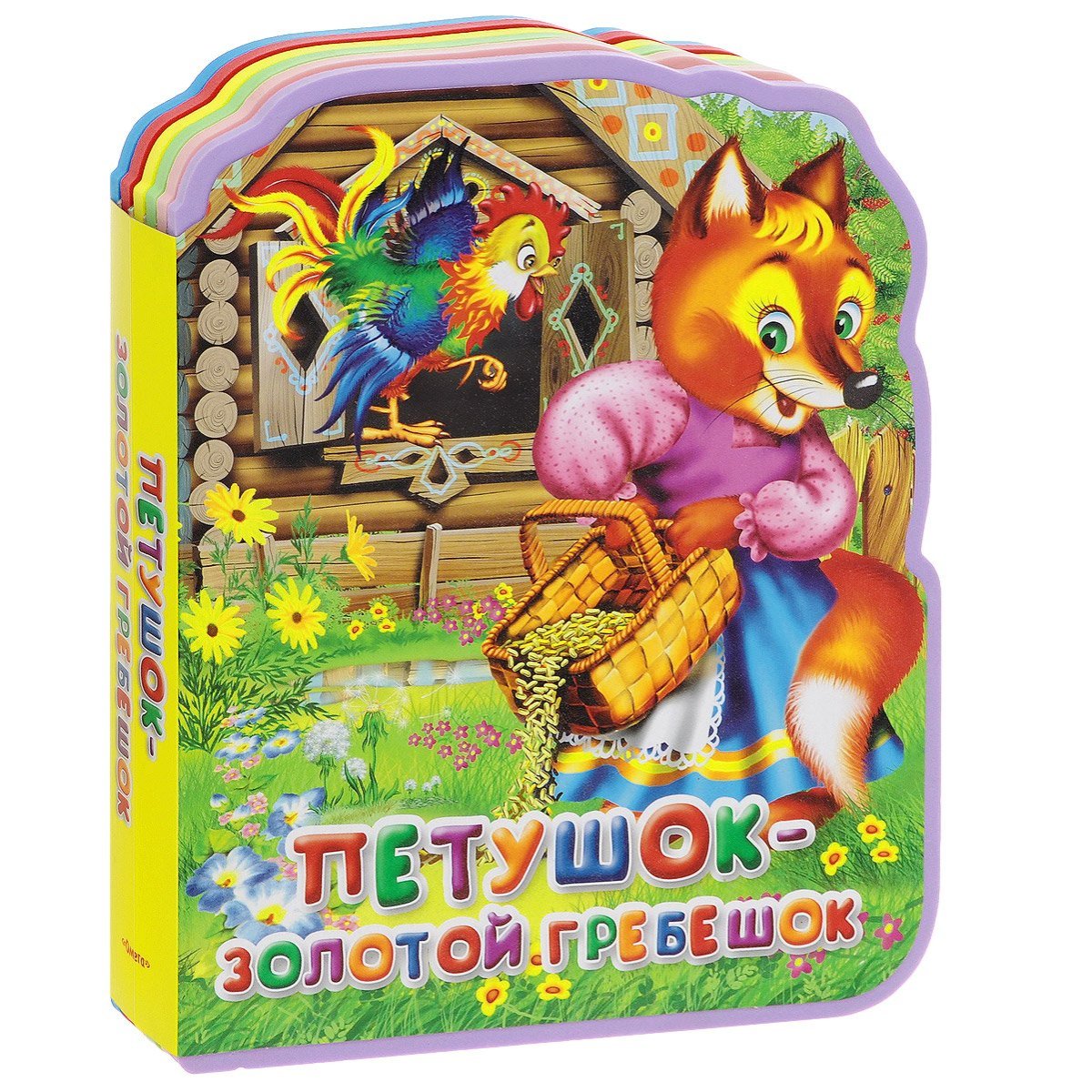 Золотой петушок золотой гребешок