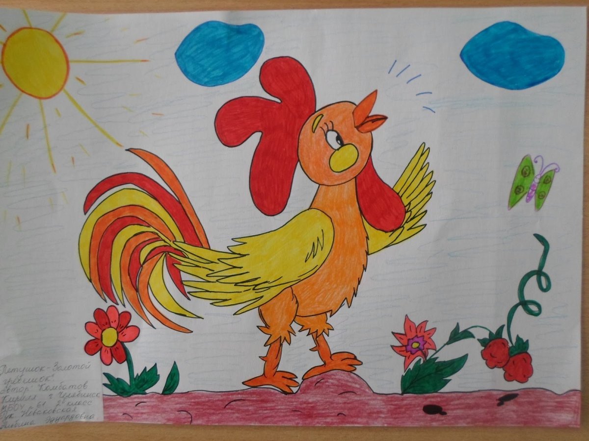 Петушок золотой гребешок песенка