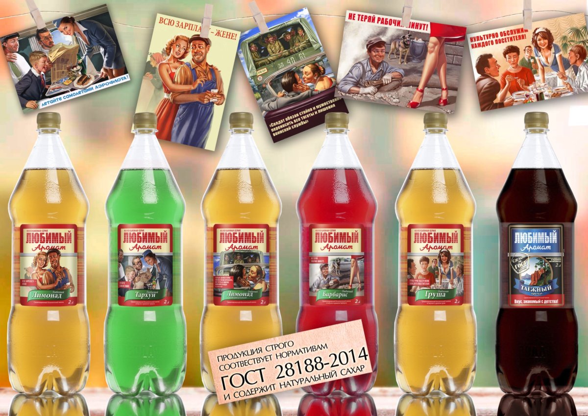 Лимонад Тихорецкий 1,5л