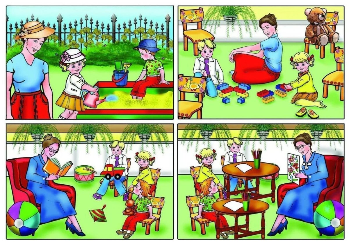 Картинки тематические сюжетные