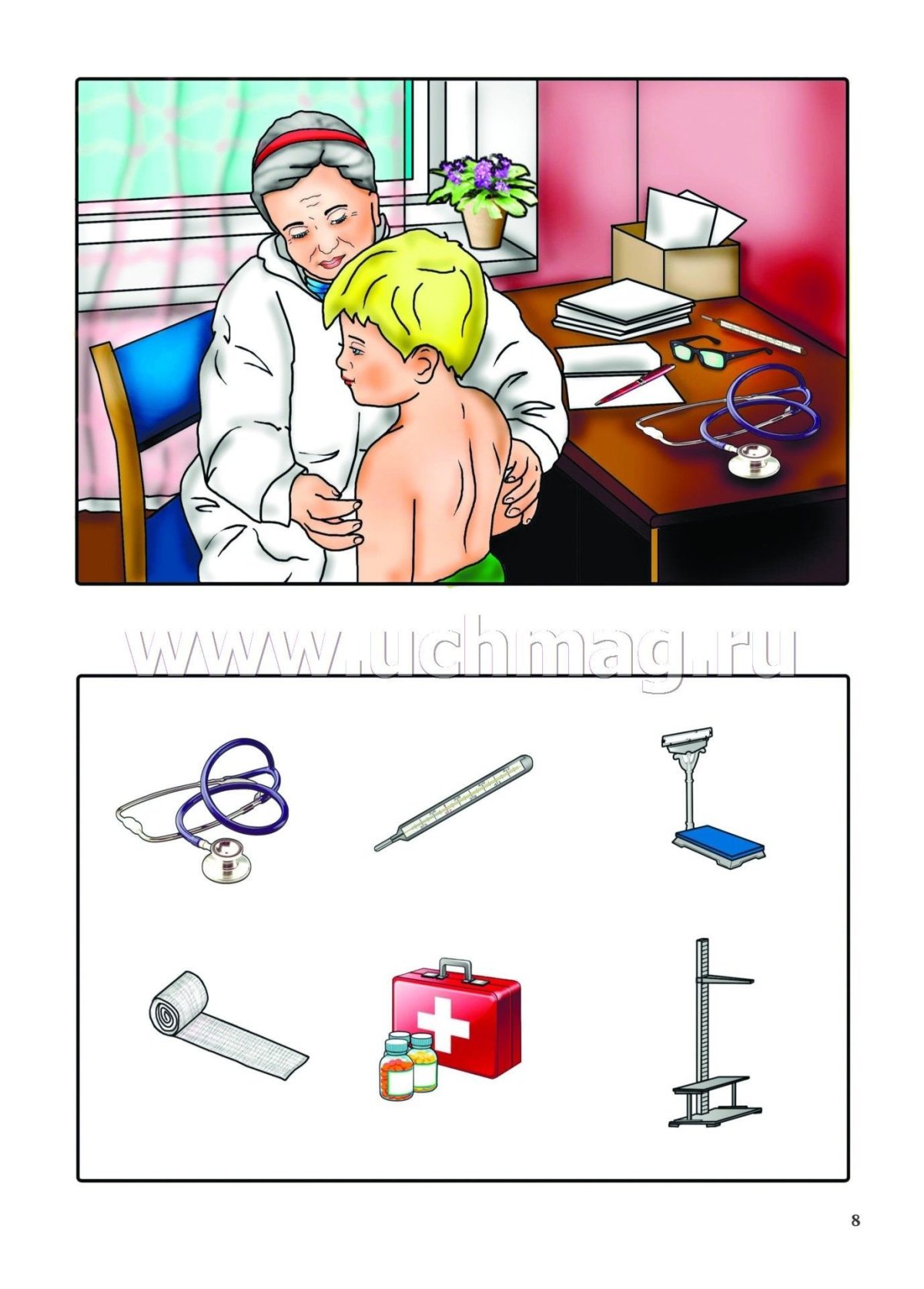 Задания для дошкольников последовательность событий