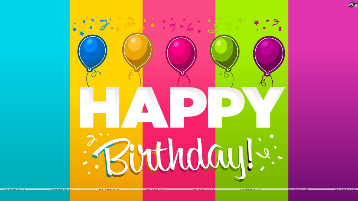 С днем рождения