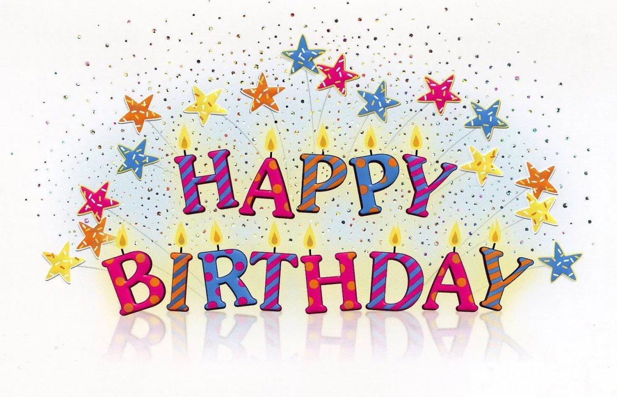 С днем рождения