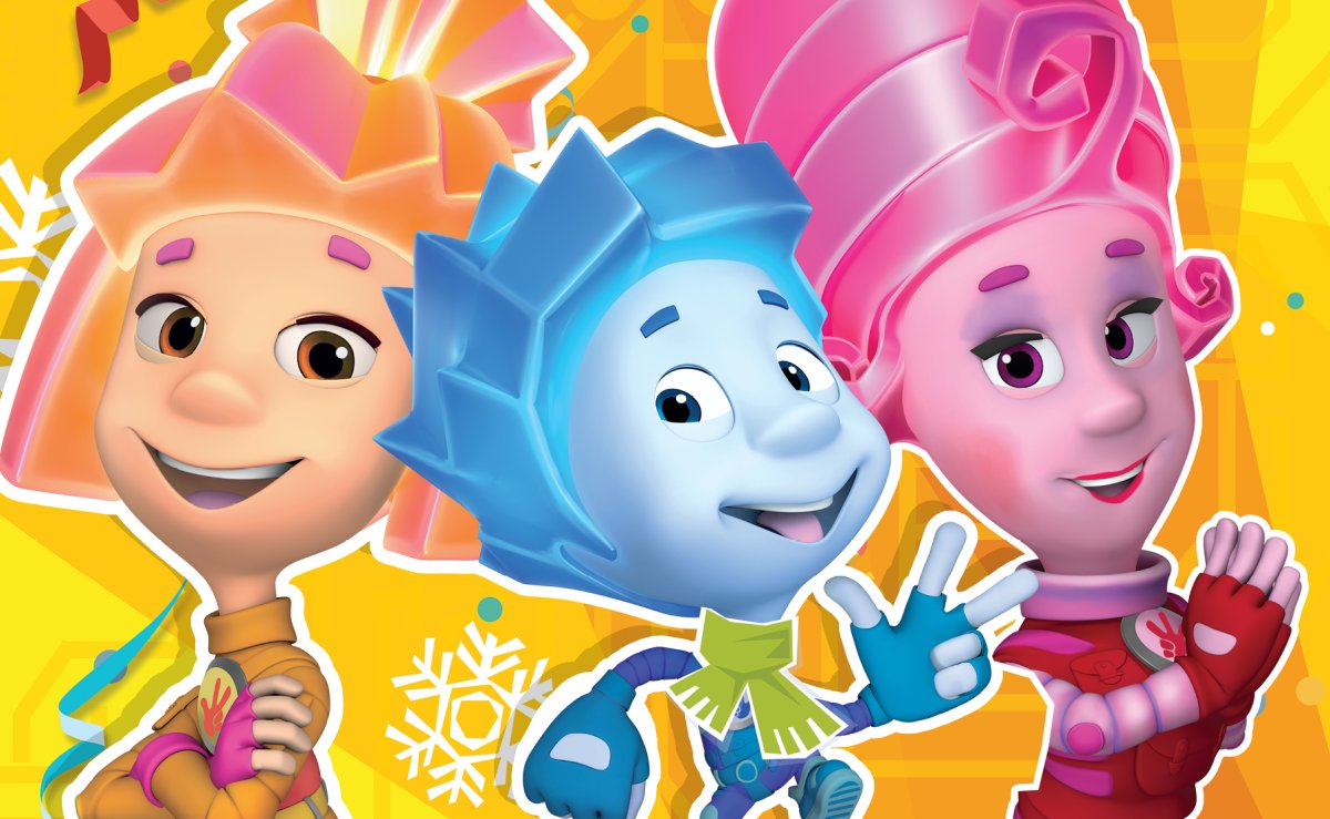 Семья Фиксиков