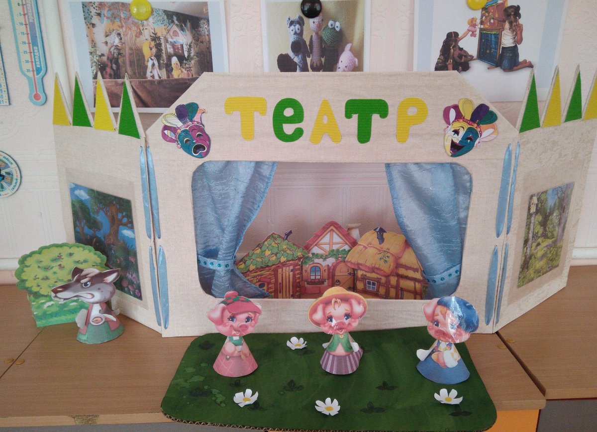 Кукольный театр в саду