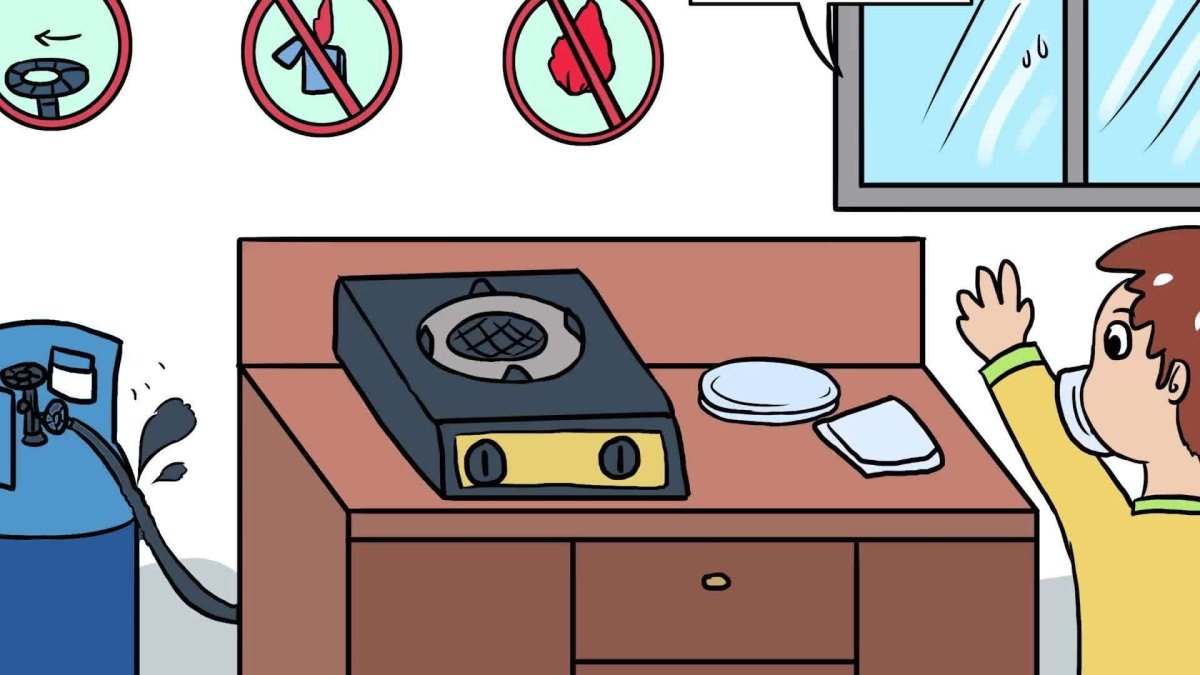 Отключение газа