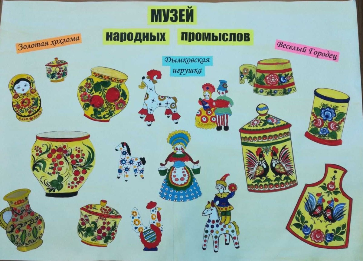 Солнце в русском народном стиле