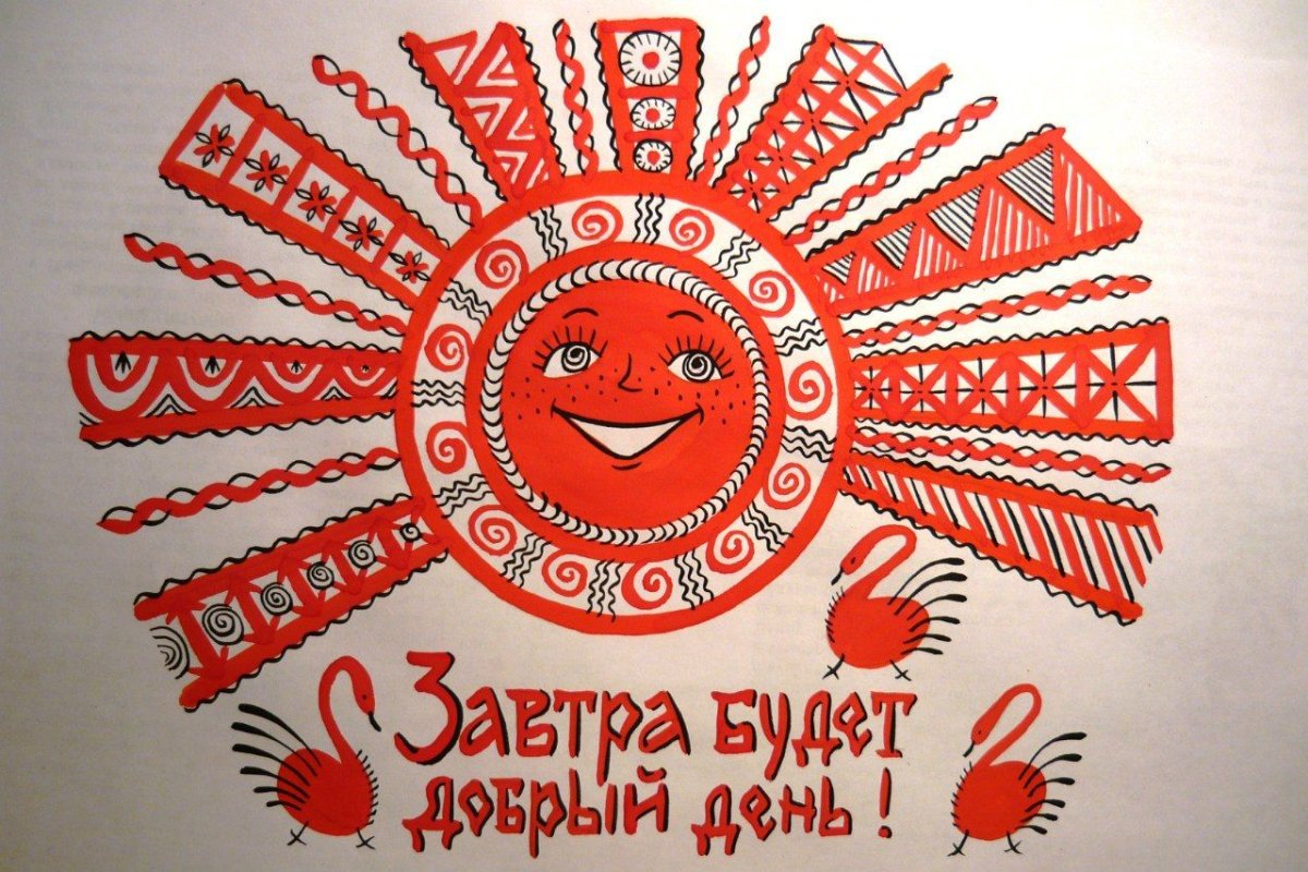 Декоративно прикладное искусство