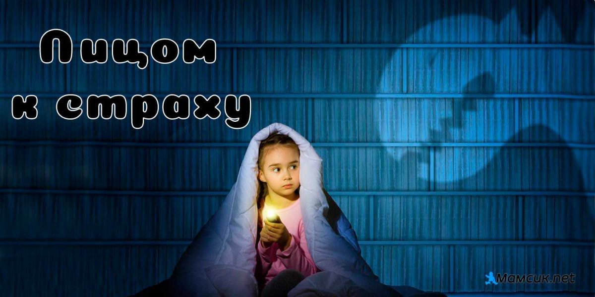 Дети рассказывают страшилки