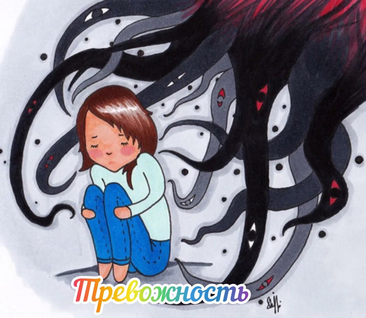 Страхи детей дошкольного возраста