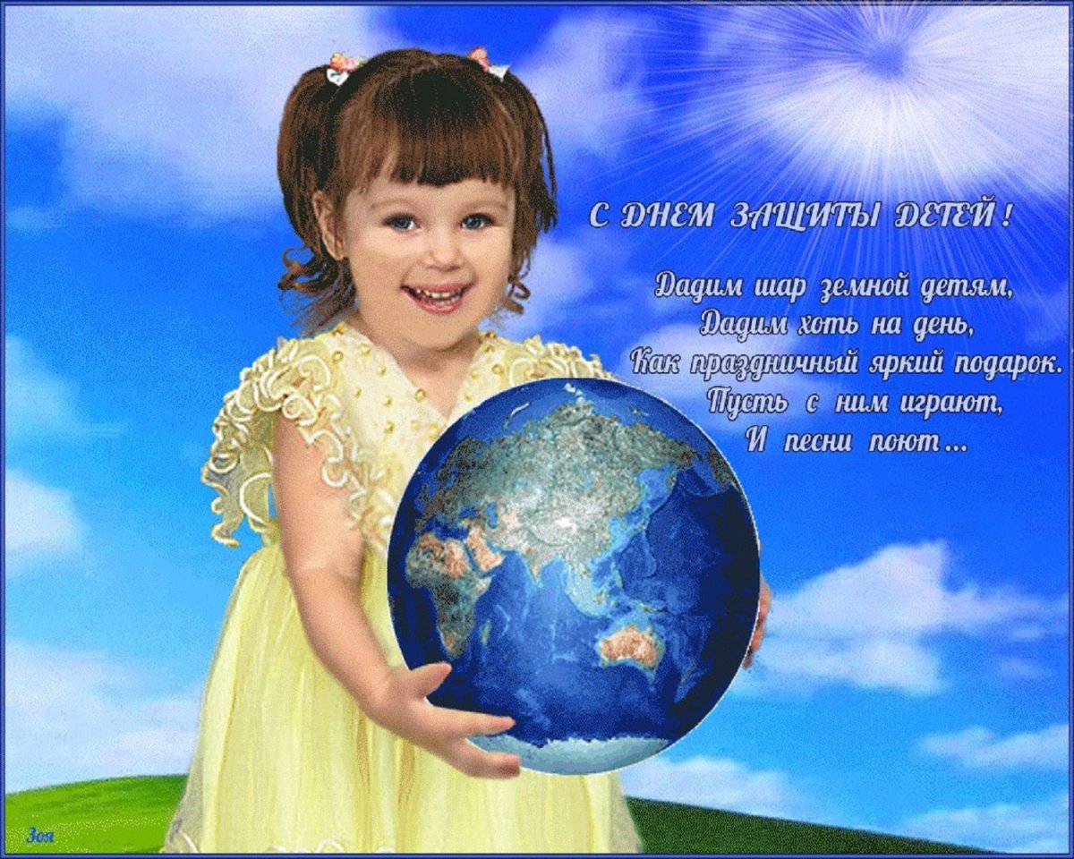 Мать Планета