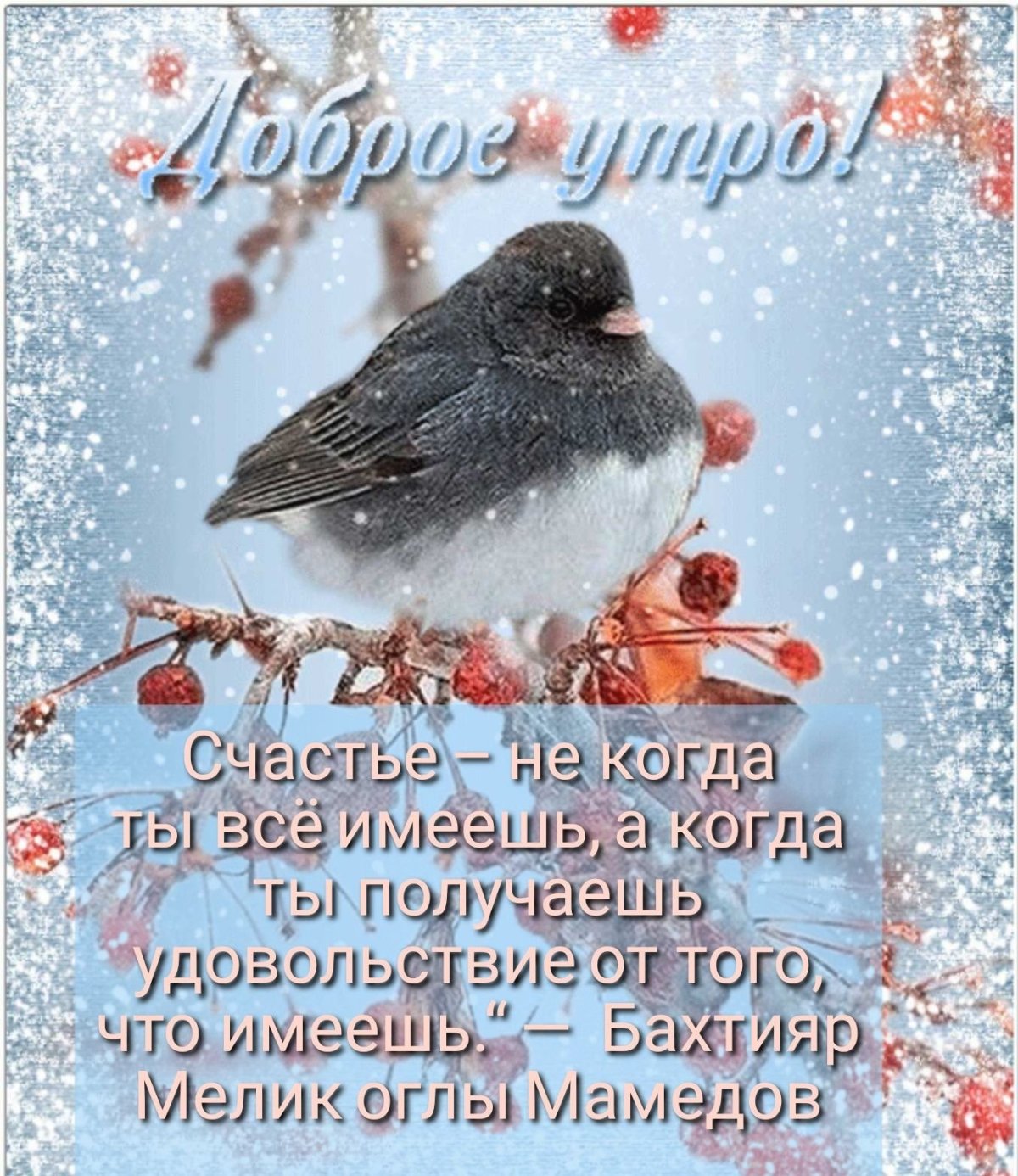 Уютные картинки на рабочий стол