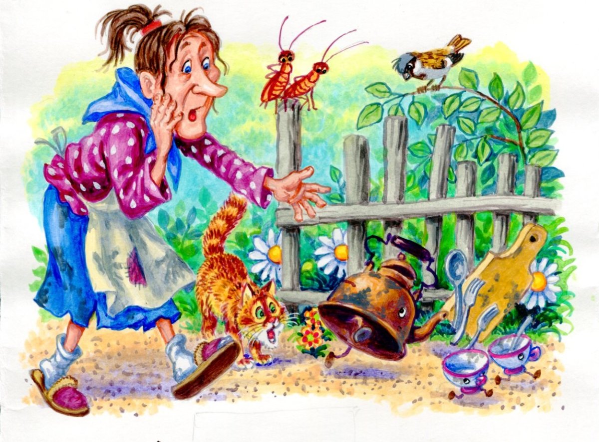 Корней Чуковский "Федорино горе"