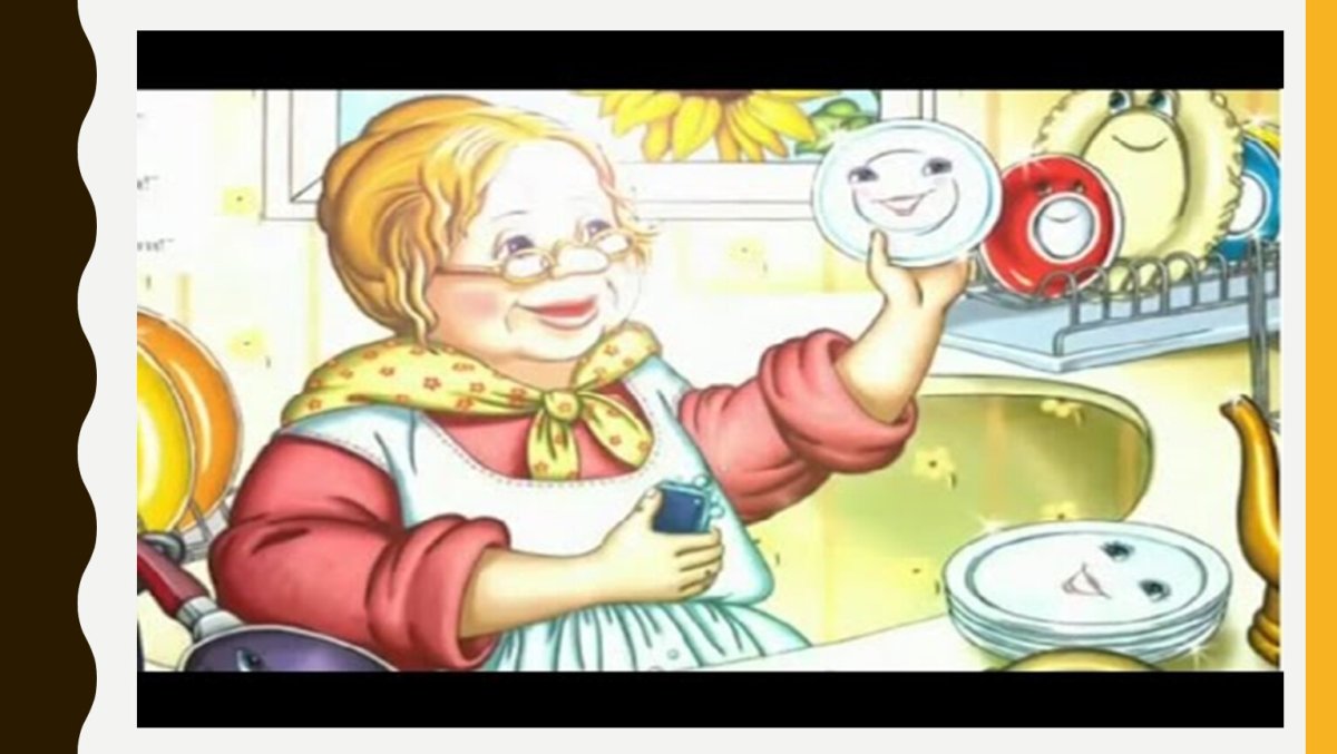 Федора из сказки Федорино горе