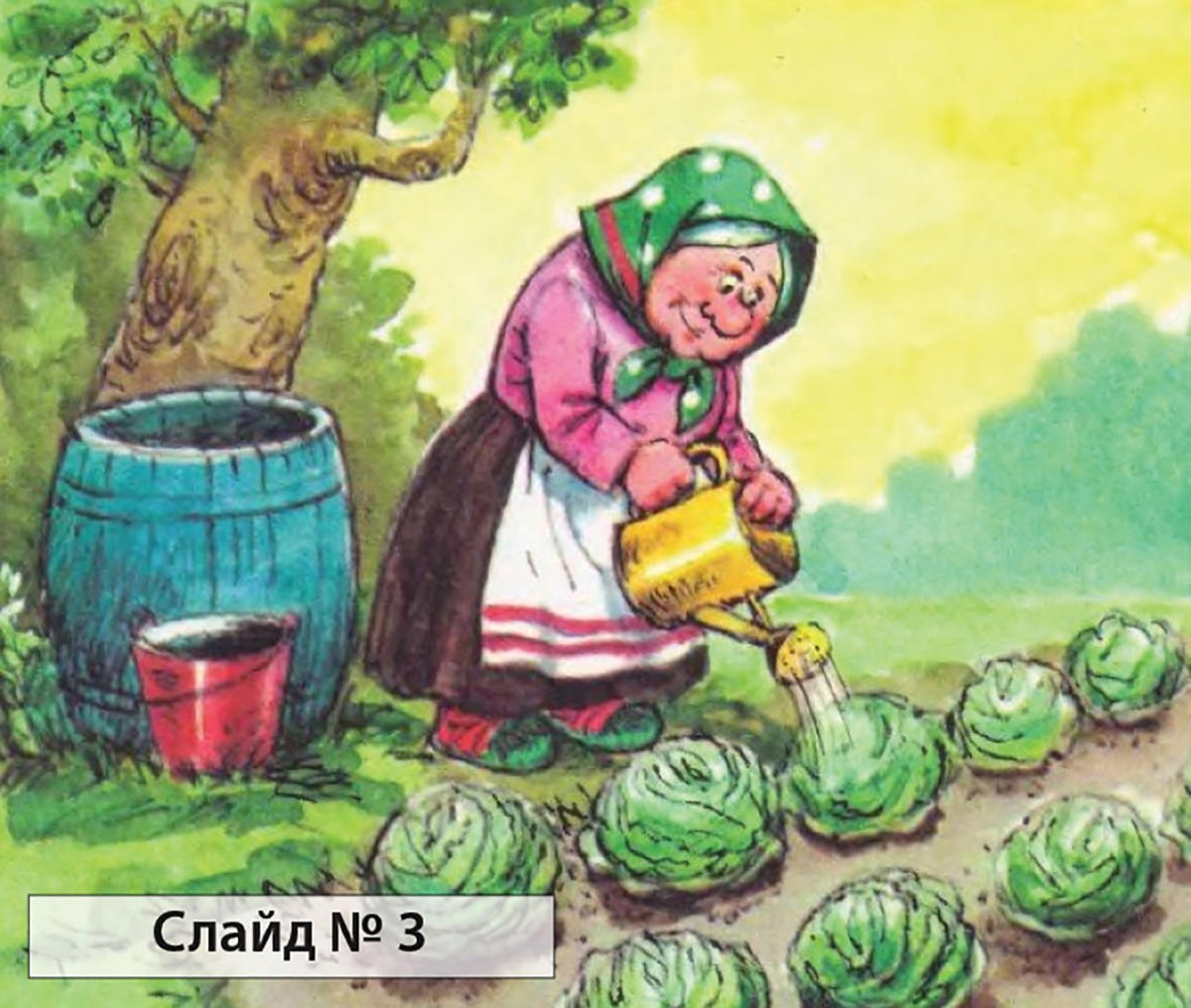 Бабушка с вареньем