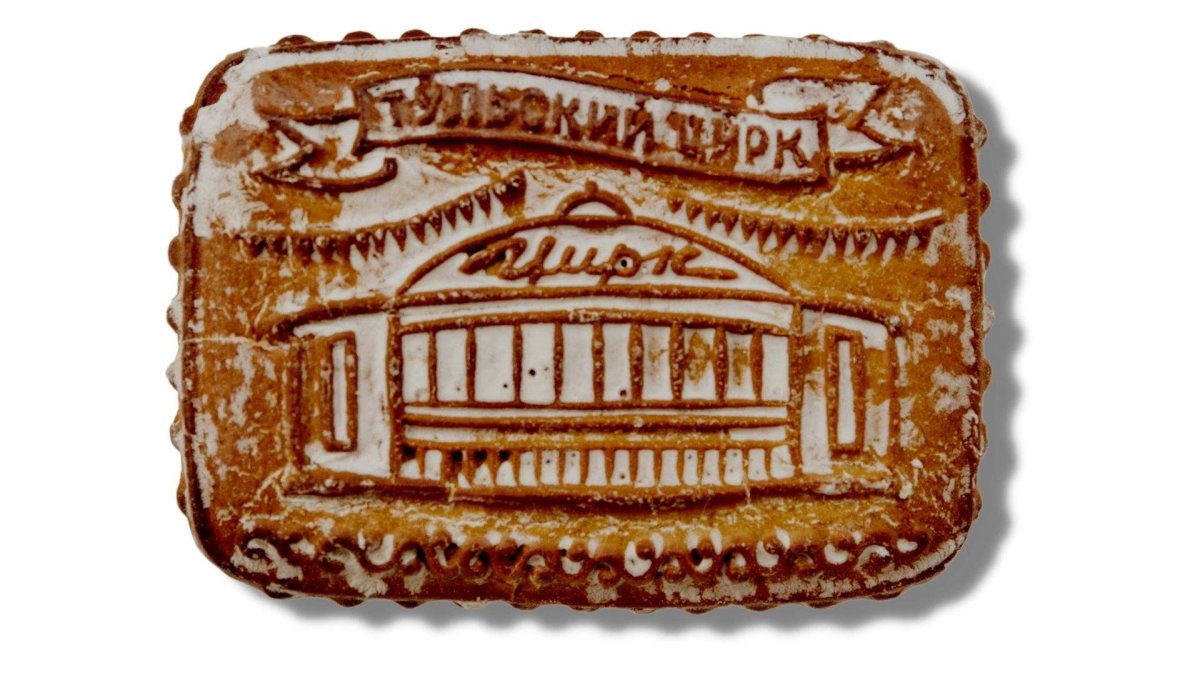 Тульский пряник