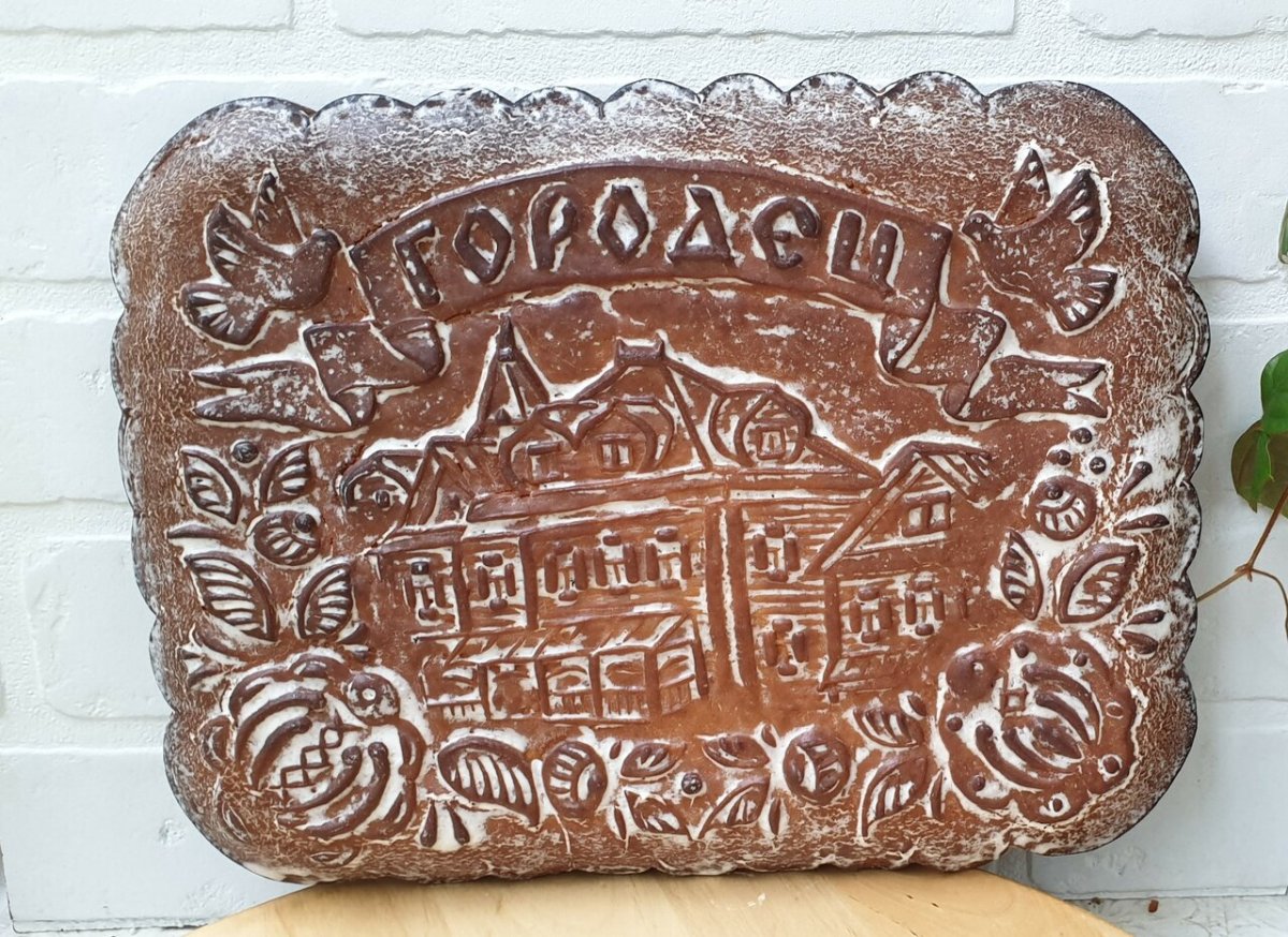 Городецкий пряник Городец
