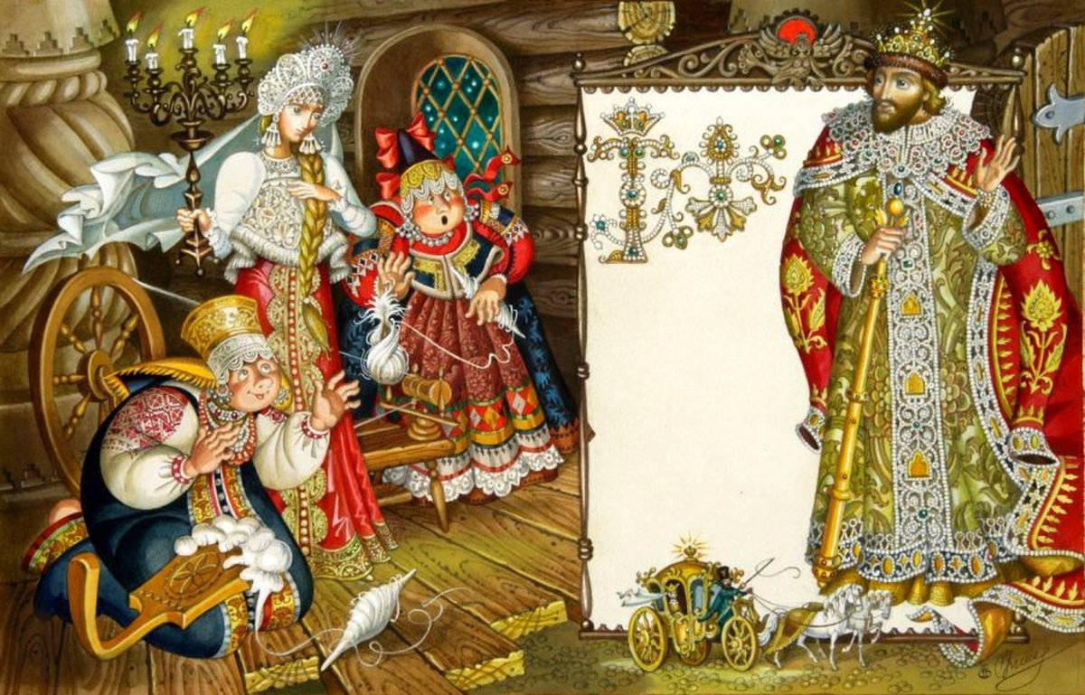 Пушкин князь Гвидон