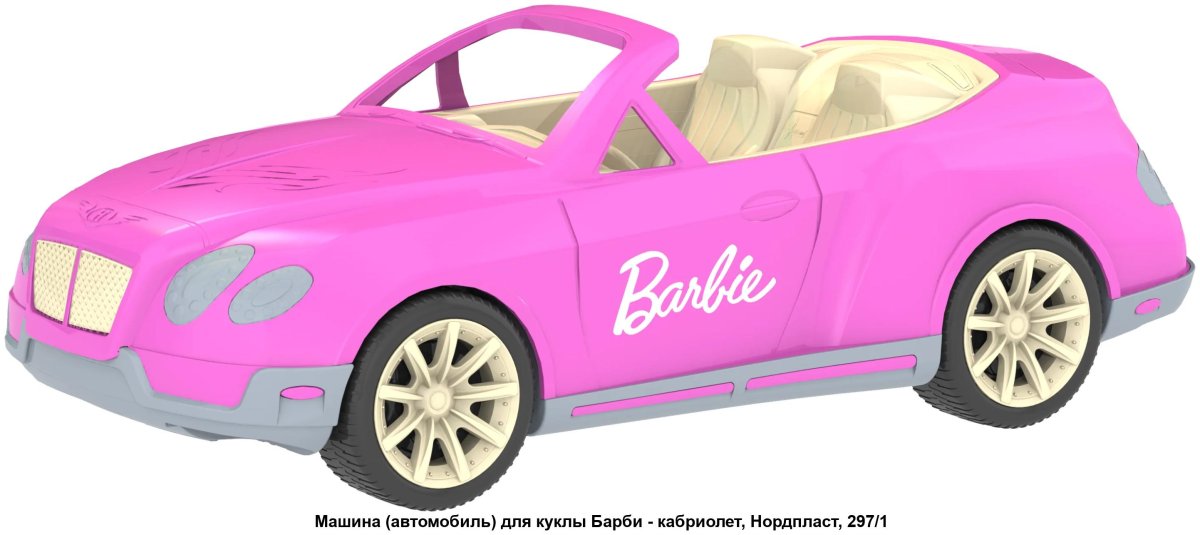 Машинки молния Маккуин детские