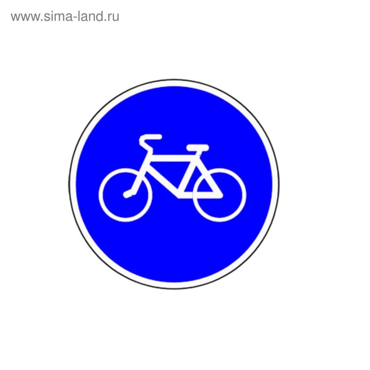 Предписывающие знаки велосипедная дорожка