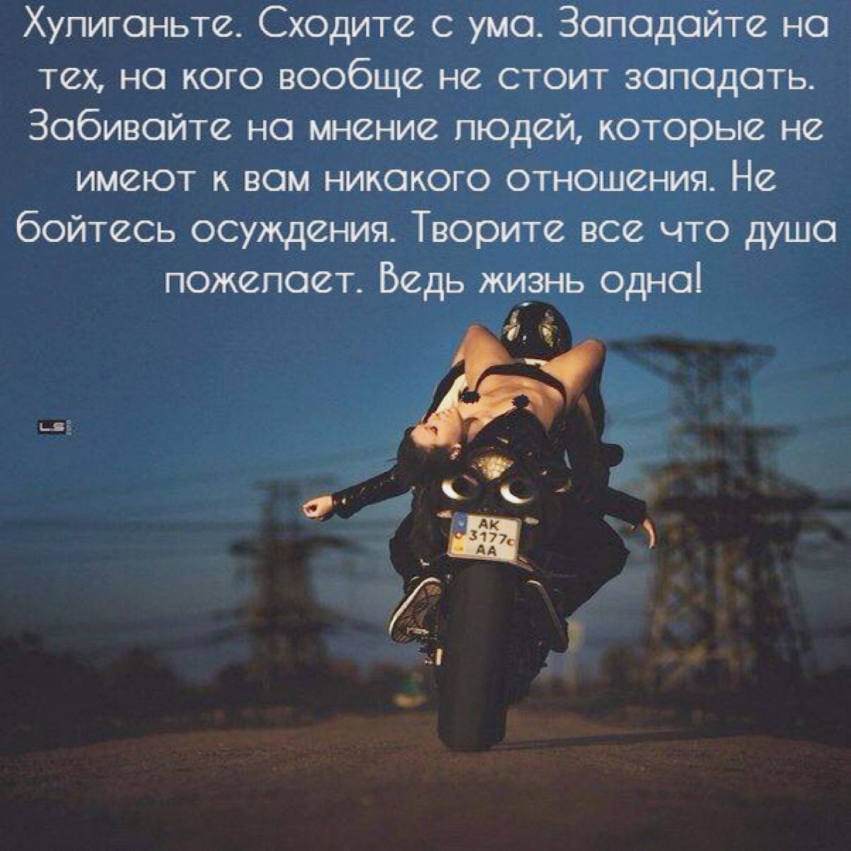 Цитаты на стенах