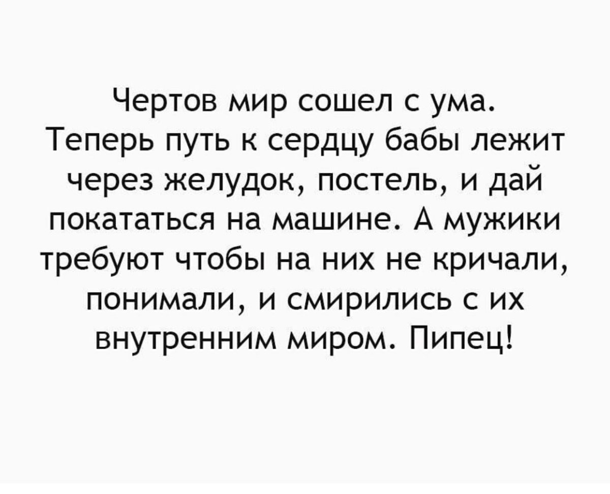 Не бойся врагов в худшем случае они могут тебя убить