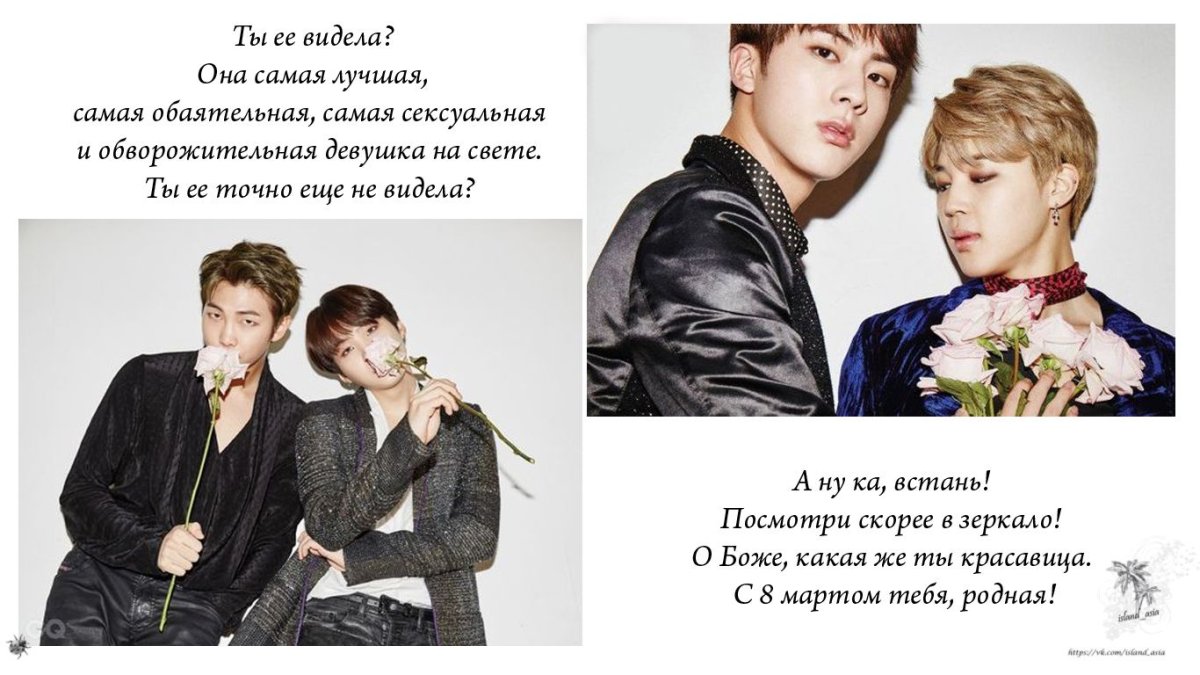 Рассказ про БТС