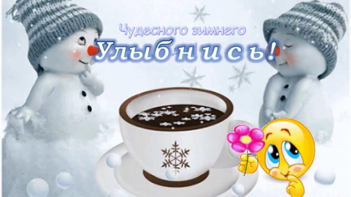 Вязаные открытки