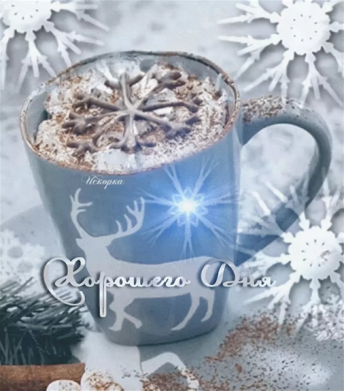 Доброе Снежное утроутро