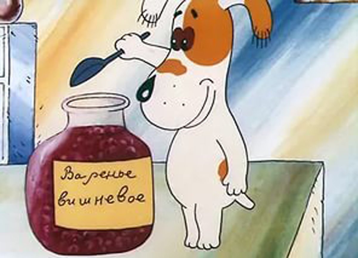 Умная собачка Соня мультфильм 1991