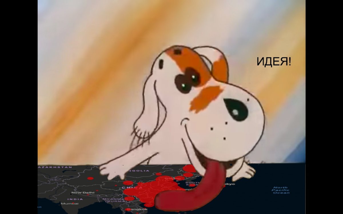 Умная собачка Соня Андрей Алексеевич усачёв