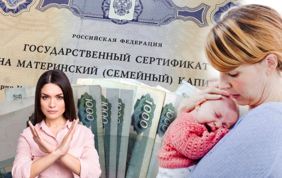 Маткапитал жилье